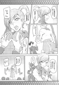 (C74) [Zi (Mutsuki Ginji)] CodeGREEN (Code Geass)