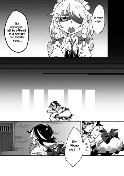 Chikashitsu no Amanojaku