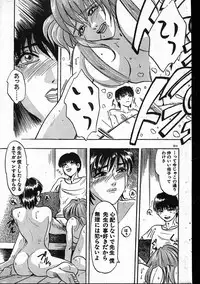 Men's Dolphin 1999-11-01 Vol.03