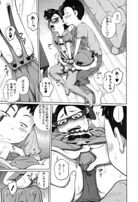 COMIC Mugen Tensei 2017-11 [Digital]