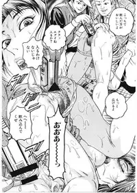 [Takara Kohsuke] Amaduma