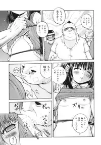 [Anthology] Comic ino. 06