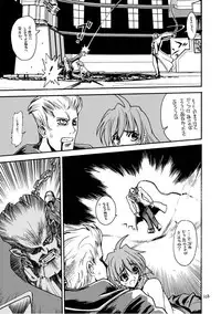 [Akai Marlboro (Aka Marl)] Akai Mokujiroku