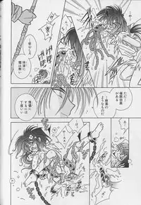 [Anthology] Teddy Boy Vol.4