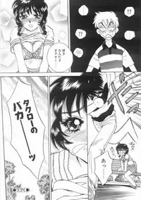 [Arou Rei] Raiyaa BOM