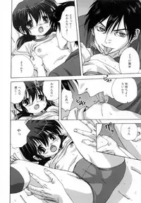 [Mitarashi Kousei] Lolikko - Lolita Girl