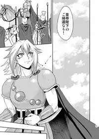 [plato. (Aikawa)] Emperor's Love! (Yu-Gi-Oh! Zexal) [Digital]