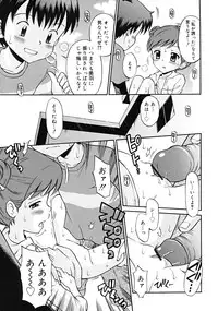 Comic RiN [2009-04] Vol.52