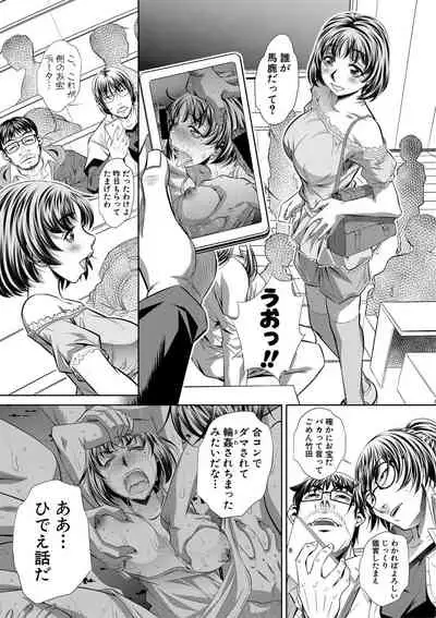 Comic Shingeki 2020-09 [Digital]