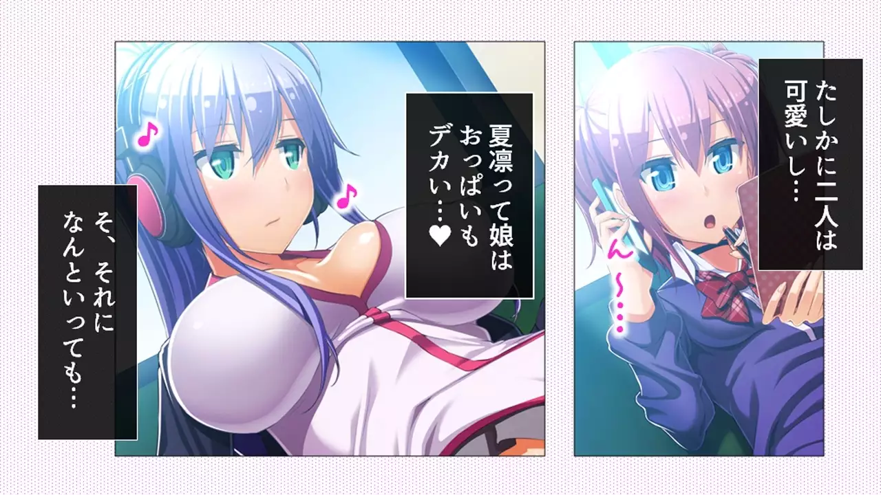 Tome, hame, harame! ~ Apuri de umidase! Yokubo taimu ~ dai 2-kan