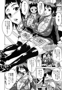 BUSTER COMIC 2009-05