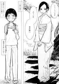 [Dibi] Otoko no Musume x Shota Ero Manga Zenpen Saikei