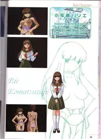 Shinseiki Cream Lemon Escalation die Liebe perfect collection