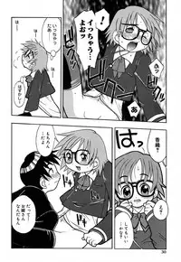 [Madou Uni] Hajimete no Sex