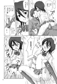 (CR31) [NIKOPONDO (Aoyama Reo)] GRATEFUL DEAD (BLEACH)