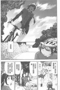 [Yamatogawa] Vanilla Essence | 甜美香濃的香草精華 [Chinese]