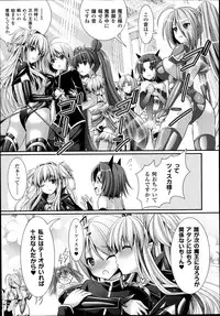 COMIC Unreal 2014-08 Vol.50