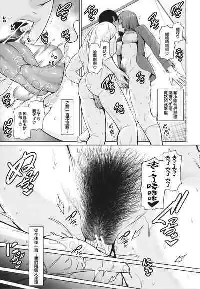 [gonza] Zoku, Tomodachi no Hahaoya [Digital] [Chinese]