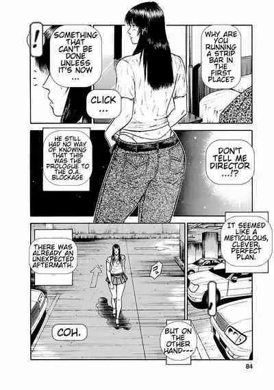 [Hiraoka Ryuichi] Datenshi no Yuuwaku -Office Angel Project- 1 [English] [Digital]