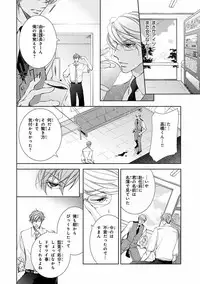 [Anthology] Pink Gold