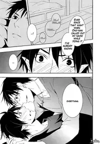 (CCTokyo127) [PROMENADE (Shibao Kenta)] patience (Ao no Exorcist) [English] [True Cross]