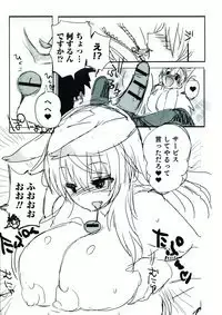 [Anthology] Nyotaika! Paradise 07