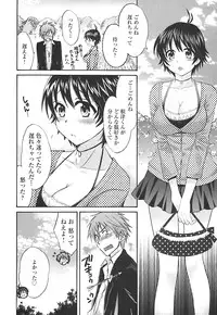 [Pon Takahanada] enTRANS Vol. 02 [Digital]