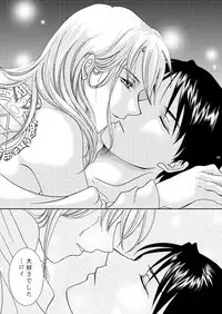 [MAGNOLIA (Ruri)] Pureizu (Fullmetal Alchemist) [Digital]