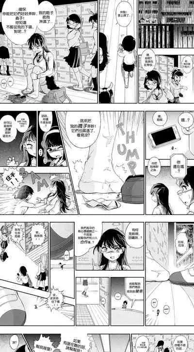 【United Giants】Half Inch High 已更新至作者最新章节