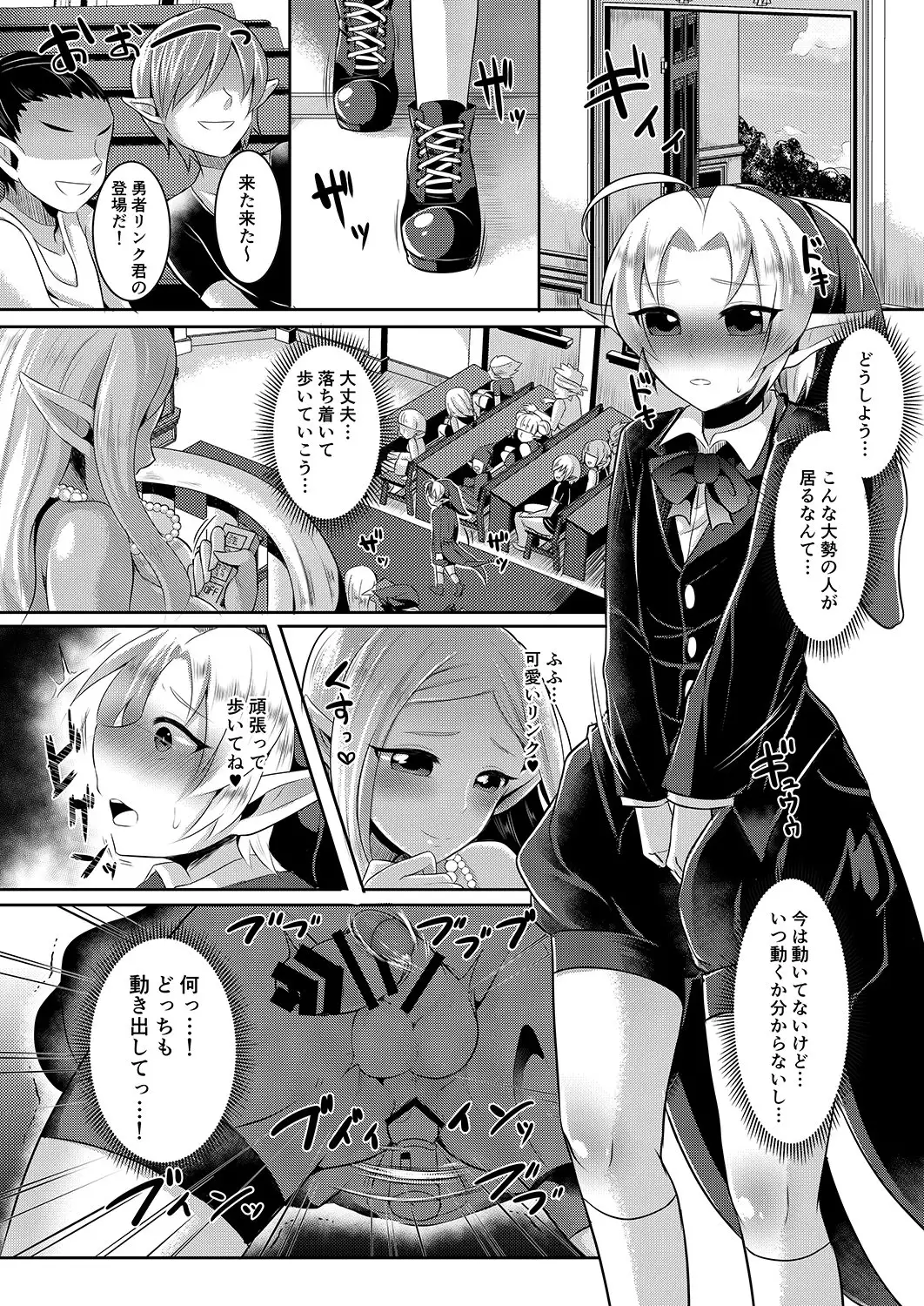 Futanari Zelda Compilation