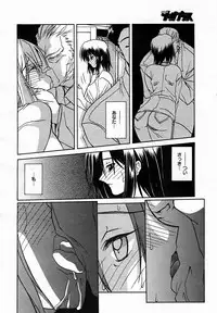 [Anthology] [2005-10-08] COMIC MEGAPLUS Vol.25 (2005-11)