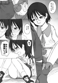 (C72) [MACV-SOG (MAC-V)] PORNOGRAPHY 16 (Dennou Coil)