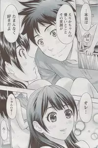 Monthly Vitaman 2009-08