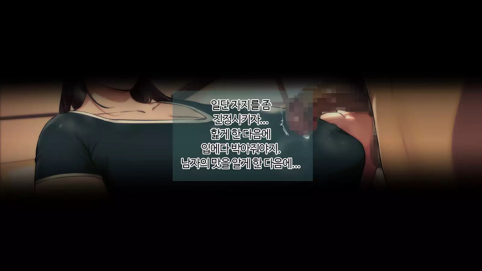 Ano Danchi no Tsuma-tachi wa