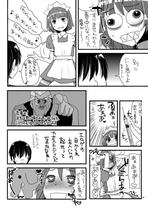 Sentimental-Drugdays