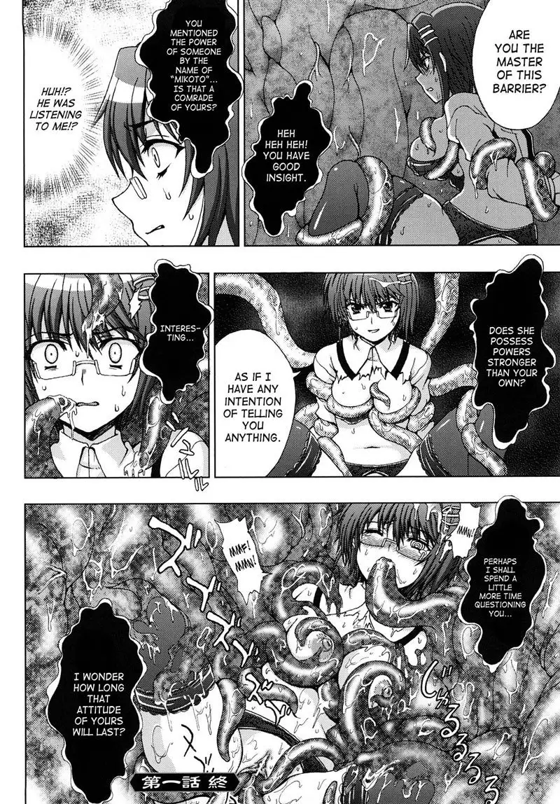 Slave Heroines Vol1 - CH6