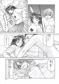 [Shizaki Masayuki] Abyssinian