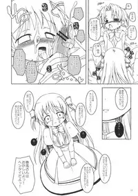 [Ororiya Enpitsudo (Murian)] Kyun Kyun Shitai! (Baby Princess)