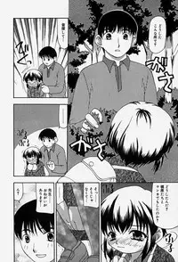 [Sou Akiko] Tenninka