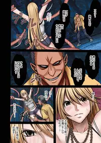 [Crimson (Carmine)] Taimashi Kaguya 1 [Digital]