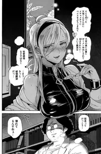 COMIC Kairakuten 2015-01