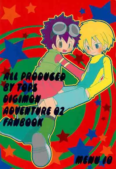 (C59) [TOPS (Tsujidou Ayase, Chako)] JAM GAM SIROP (Digimon)