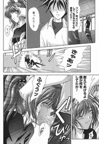 [Shinonome Maki] Amrita