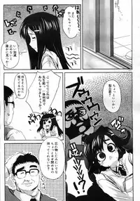 COMIC Megastore H 2007-02