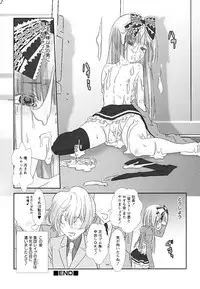 [Anthology] Shounen Shikou 22 - Josou Fantasy