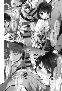 [Mutou Mato] my little lady [Digital]