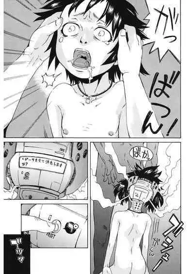 [Anthology] LQ -Little Queen- Vol. 48 [Digital]