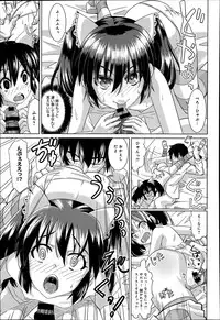 COMIC Anthurium 014 2014-06