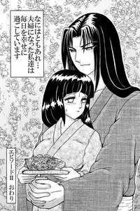 [Neji Hina no Sekai (Kuuya)] Yami ni Saku Hana IV (NARUTO)