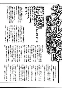 [Anthology] Pai;kuu Dainijuuichigou (Various)